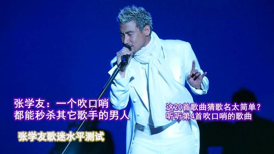 张学友台湾金曲奖提名作品有哪些你听过几首