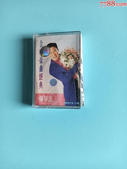 张学友台湾金曲奖提名作品有哪些你听过几首