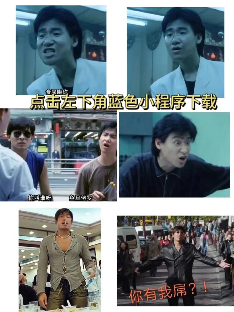 张学友吃屎啦你背后故事让人哭笑不得