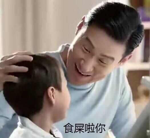 张学友吃屎啦你背后故事让人哭笑不得