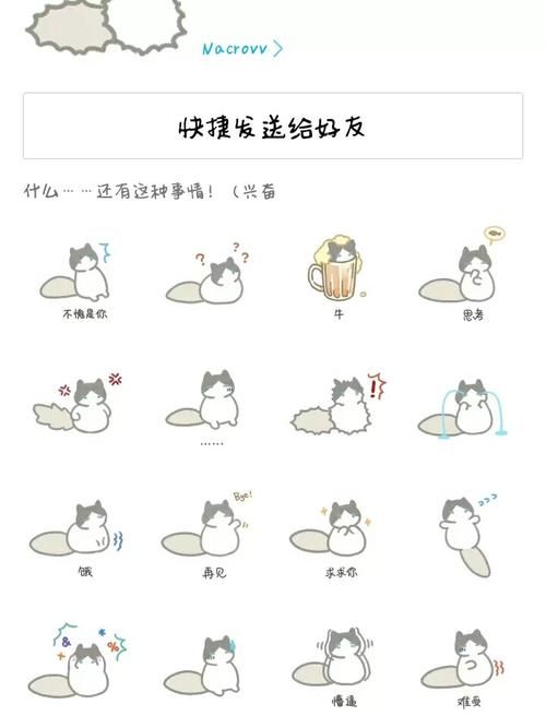 张学友吃屎表情包高清原图 快来下载收藏吧