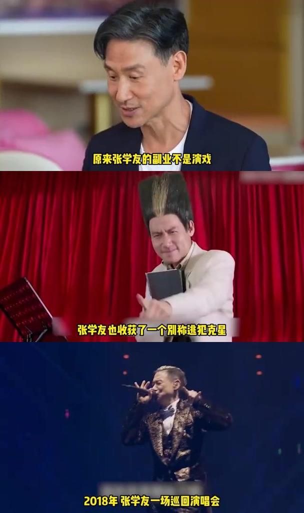 张学友吃素吗揭秘歌神日常饮食习惯