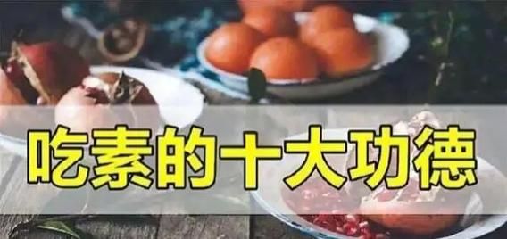 张学友吃素多年 原来素食对他的身体有这些好处