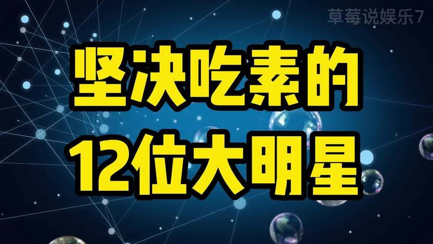 张学友吃素多年 原来素食对他的身体有这些好处
