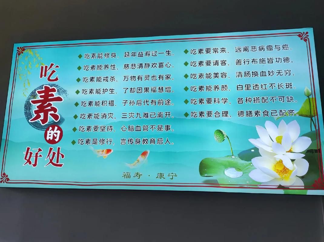 张学友吃素多年 原来素食对他的身体有这些好处