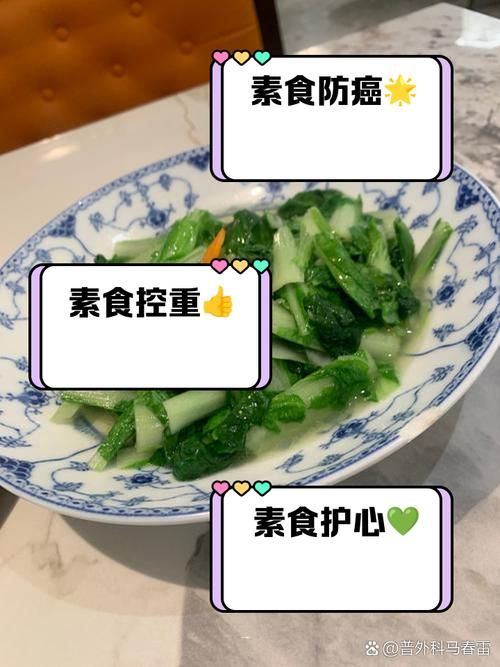 张学友吃素多年 原来素食对他的身体有这些好处