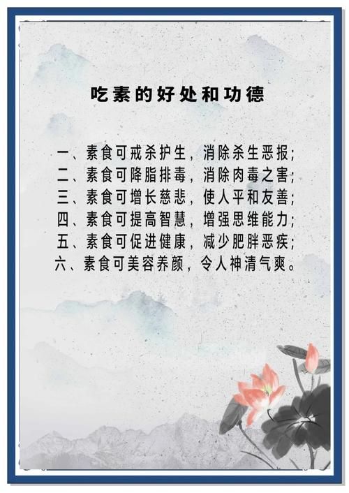 张学友吃素多年 原来素食对他的身体有这些好处