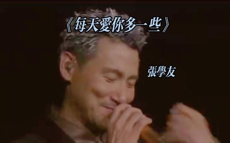 张学友合唱的歌曲大盘点哪首最打动你
