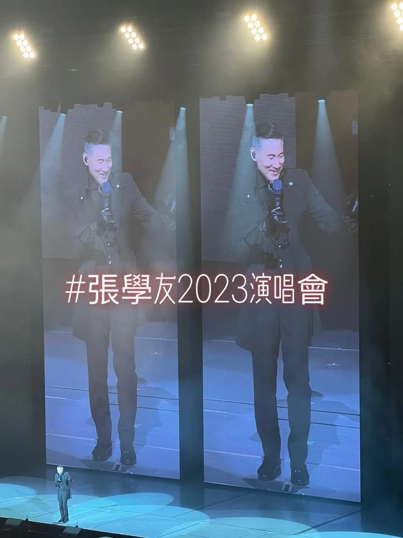 张学友合肥演唱会歌单预测这些经典必唱