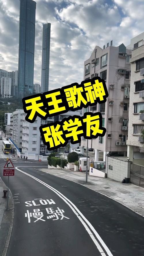 张学友吉尼斯世界纪录全解析 歌神为何能破纪录