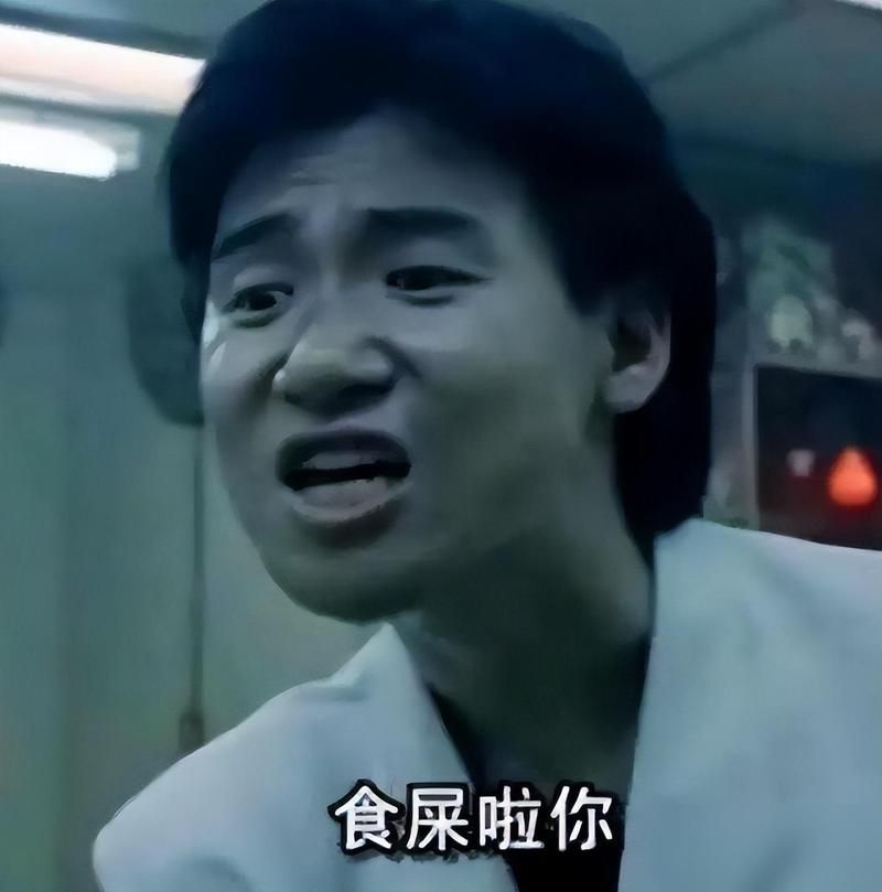 张学友吔屎事件真相揭秘 网友热议背后故事