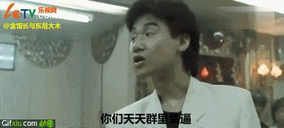 张学友吔屎啦你原视频 看歌神如何演绎这句台词