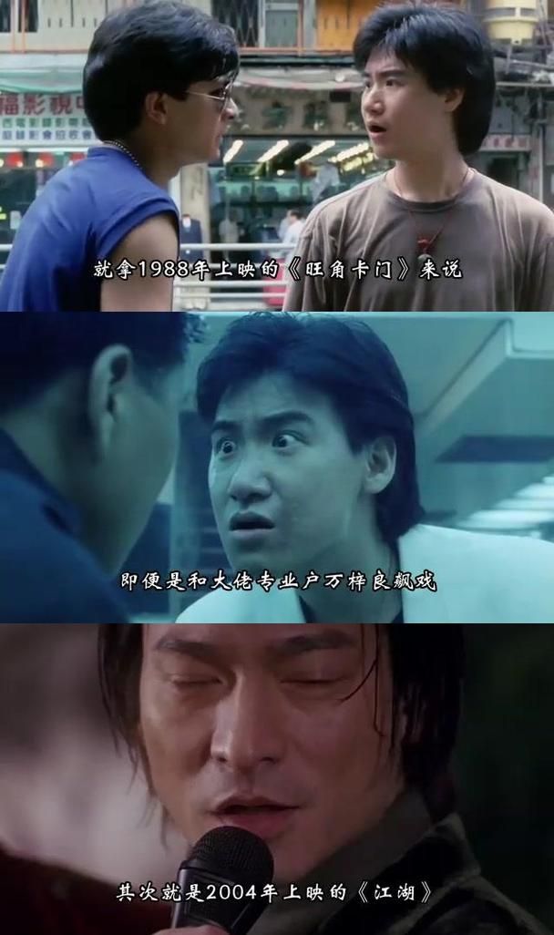 张学友吔屎啦台词解析 这句粤语到底什么意思