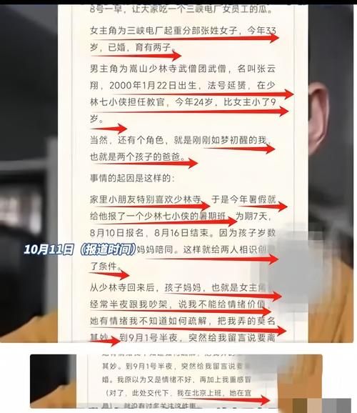 张学友否认给王杰下毒指控 当事人这样回应