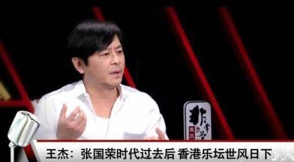 张学友否认给王杰下毒指控 当事人这样回应