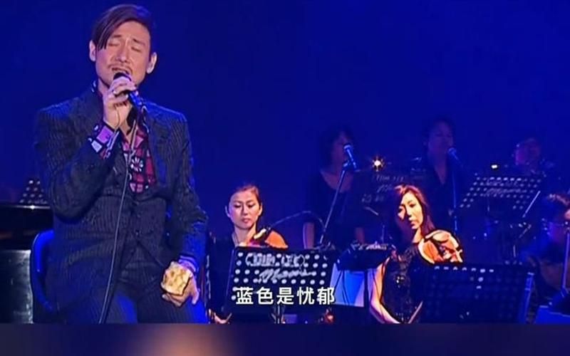 张学友听海演唱会现场视频高清完整版在线观看