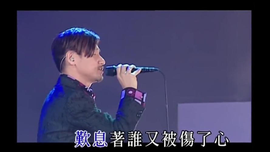 张学友听海演唱会现场视频高清完整版在线观看