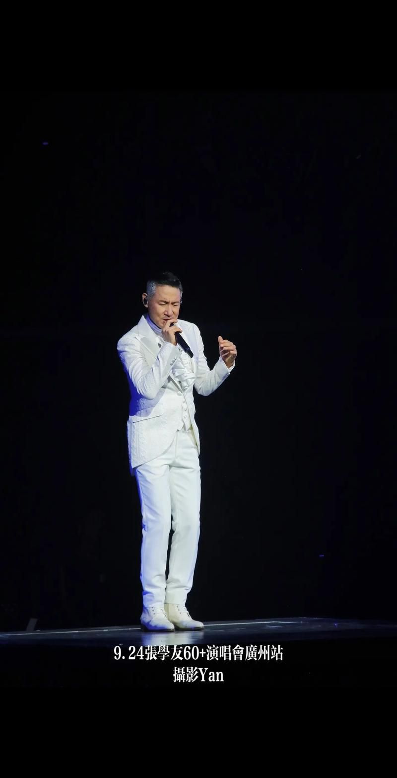 张学友听海演唱会现场视频高清完整版在线观看