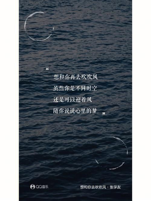 张学友吹吹风什么歌曲 带你重温90年代港乐巅峰之作