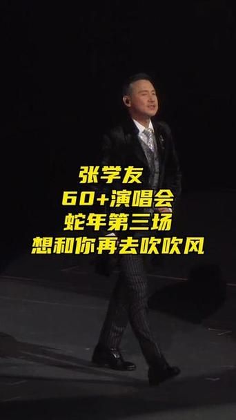 张学友吹吹风歌词赏析 品味歌神独特的音乐风格