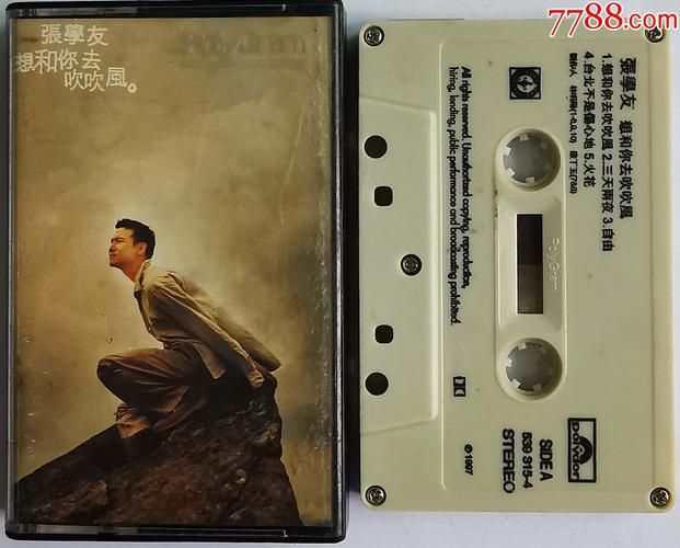 张学友吹吹风经典回顾 那些年我们追过的金曲