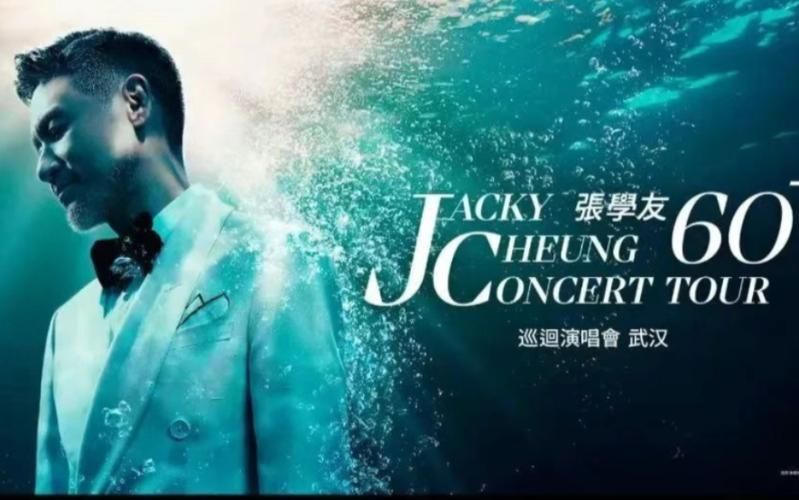 张学友吻别mtv高清修复版 重温青春记忆