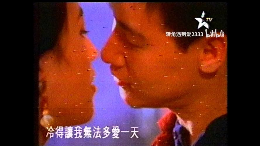 张学友吻别mv女主角身份揭秘 当年拍摄幕后故事