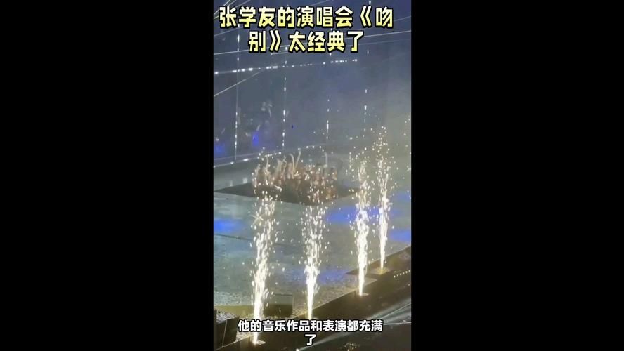 张学友吻别mv背后的故事 揭秘拍摄花絮