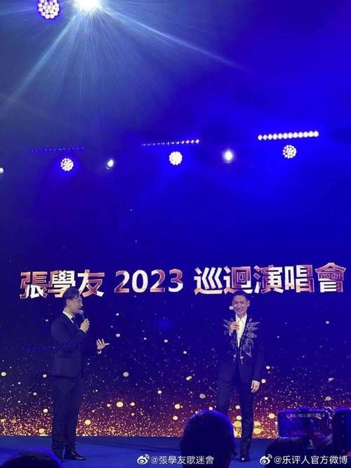 张学友吻别现场版震撼演唱经典情歌再现舞台魅力