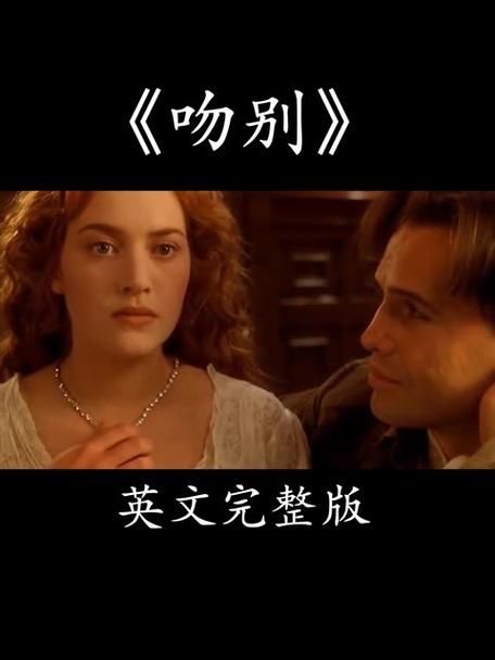 张学友吻别粤语版歌词解析深情演绎离别