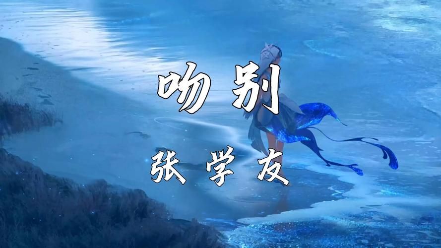 张学友吻戏名场面 哪个最让你心动不已