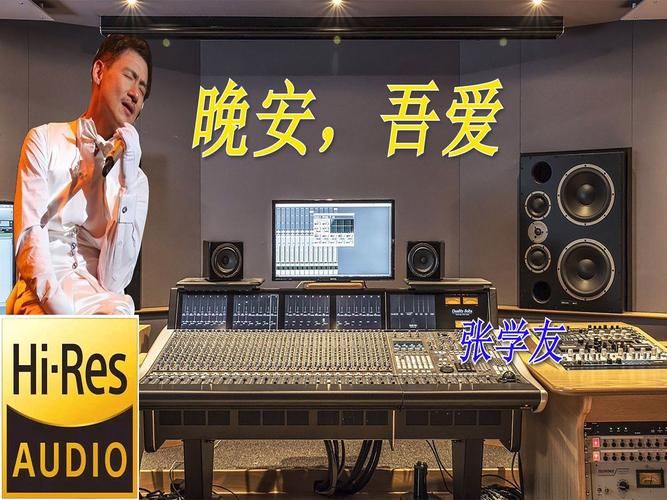 张学友吾爱晚安歌曲下载 收藏这首温暖人心的经典情歌