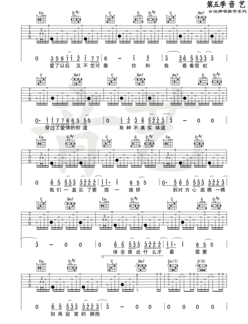 张学友吾爱晚安歌曲下载 收藏这首温暖人心的经典情歌