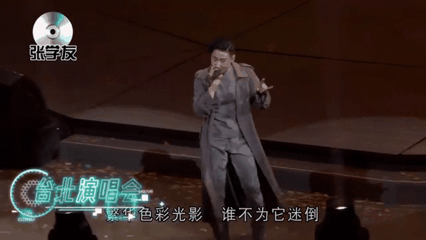 张学友告别歌坛演唱会曲目曝光 经典金曲全场合唱