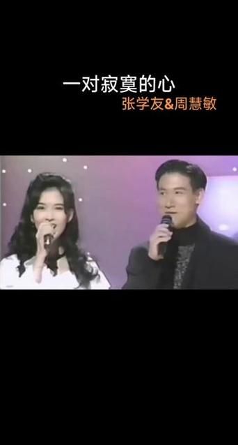 张学友周慧敏音乐合作大盘点哪首歌最打动你