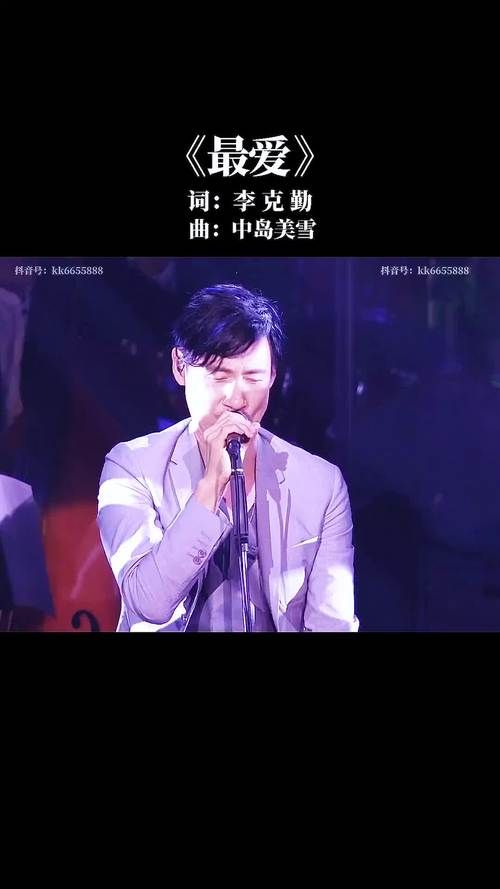 张学友周慧敏音乐合作大盘点哪首歌最打动你