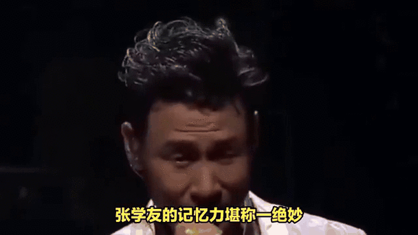 张学友周杰伦同台合唱经典歌曲引爆全场回忆杀