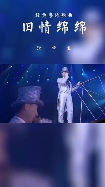 张学友周杰伦同台合唱经典歌曲引爆全场回忆杀