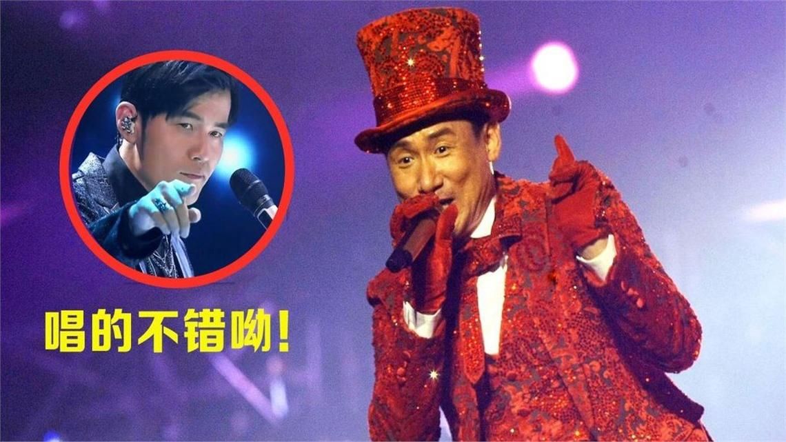 张学友周杰伦演唱会如何选座视野最佳体验