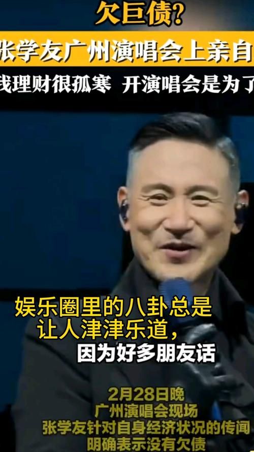 张学友味道歌词解析经典老歌背后的故事