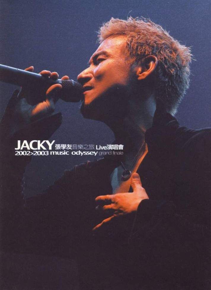 张学友味道的十大金曲哪首让你单曲循环