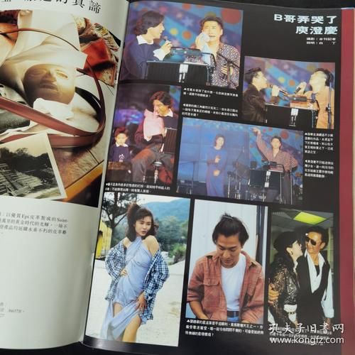 张学友和关之琳电影推荐这几部作品不容错过