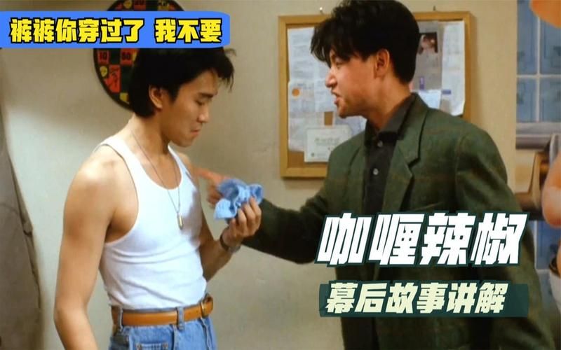 张学友和周星驰关系如何 从合作到私交全解析