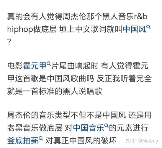张学友和周杰伦的歌风格对比谁更胜一筹