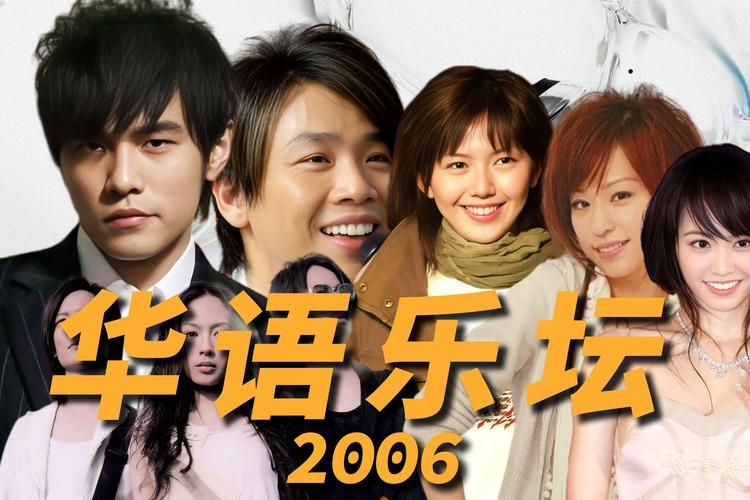 张学友和周杰伦谁更厉害 华语乐坛双雄对决