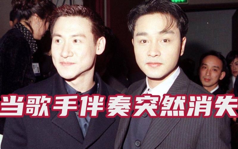 张学友和张国荣演过哪些电影 细数双星银幕合作史