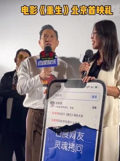 张学友和张家辉到底是什么关系揭秘两人真实关系