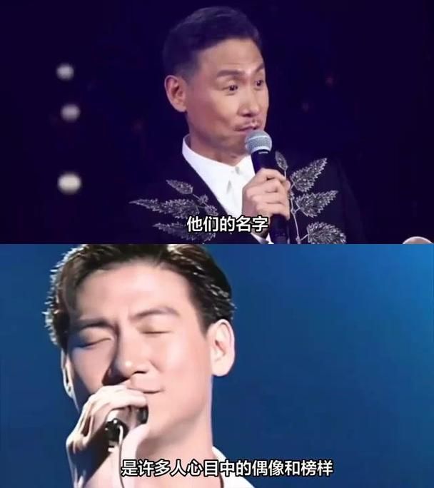 张学友和张家辉同框照片罕见旧照曝光