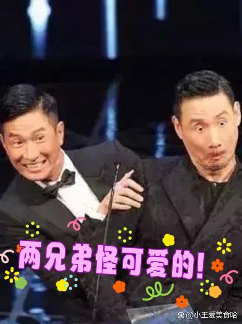 张学友和张家辉同框照片罕见旧照曝光