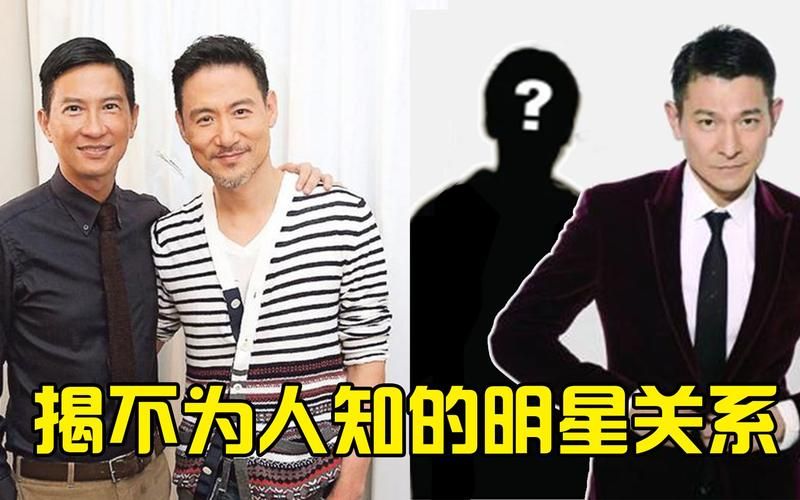张学友和张家辉是亲兄弟吗多年误会终于解开